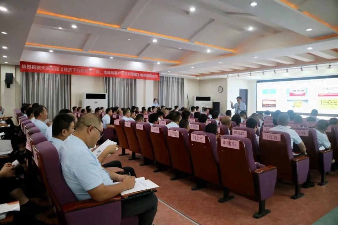 《经济下行的转型之路市场与客户的应对策略》
