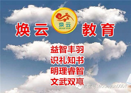 山东省齐河县第三中学《做最美丽的知女》
