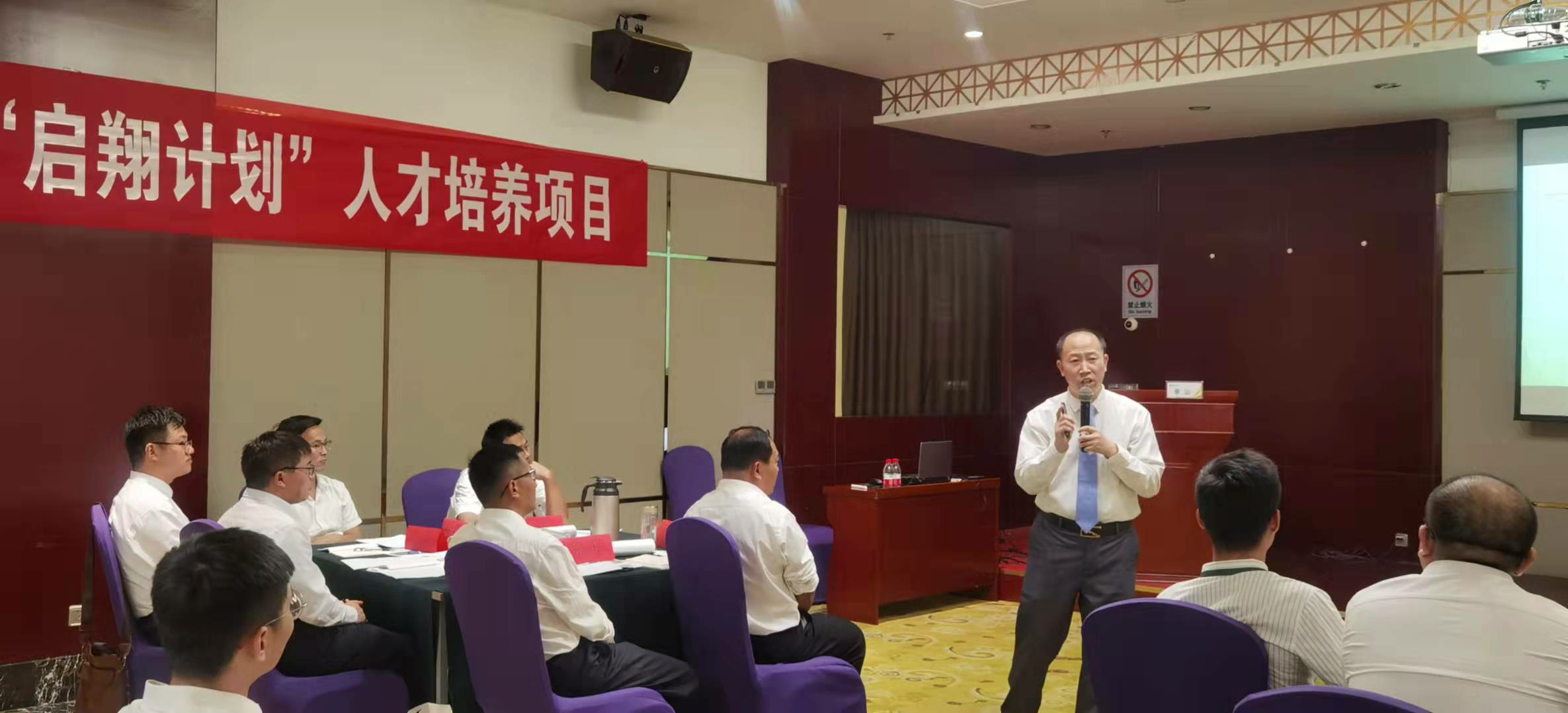 《用教练技术打造高产能员工》