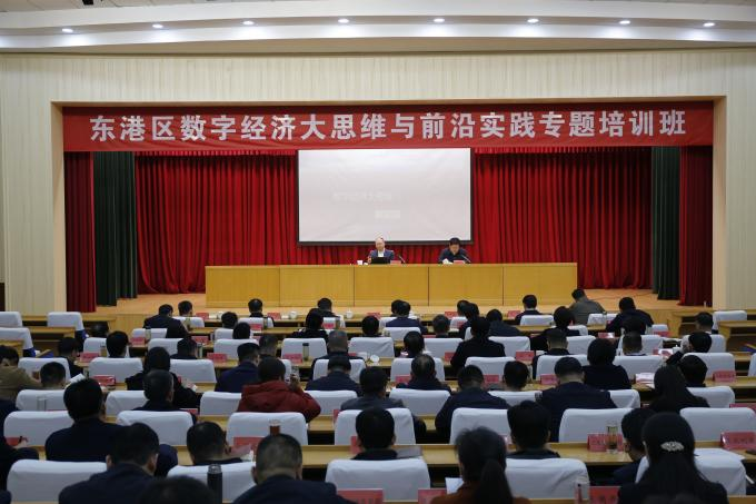 《数字经济大思维与前沿实践》