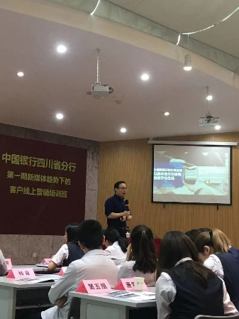 新媒体趋势下的客户新营销