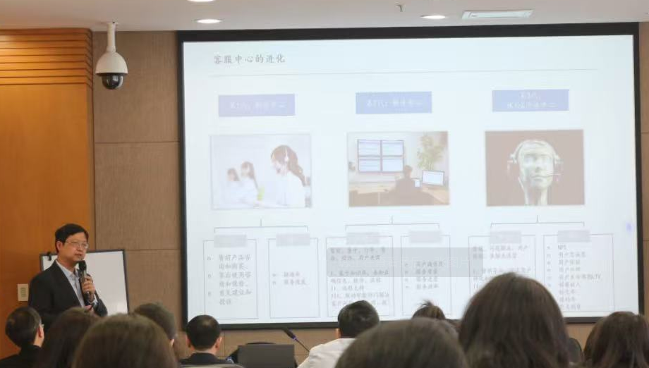 《智能供应链体系建设》