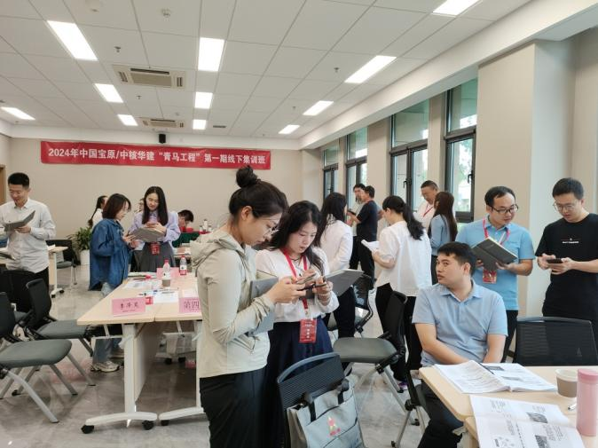《新质生产力框架下的企业管理》