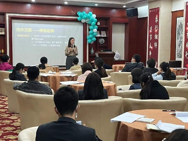 《银行保险——网点经营与沙龙营销》