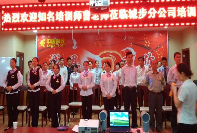 服务礼仪与沟通