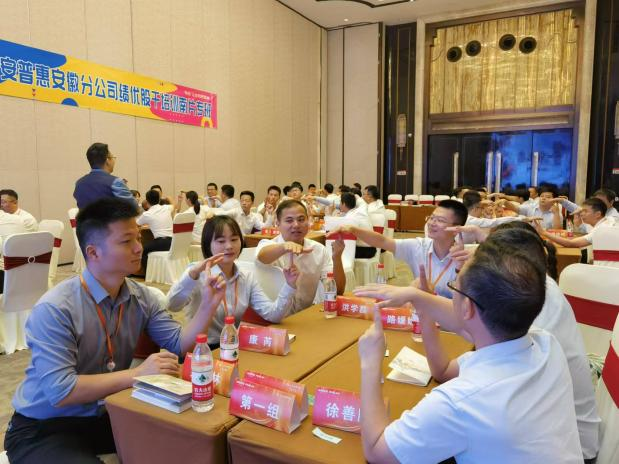 《职场必备的思维心态与素养》