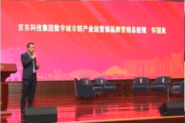 《AI时代的企业组织及品牌管理模式变革》