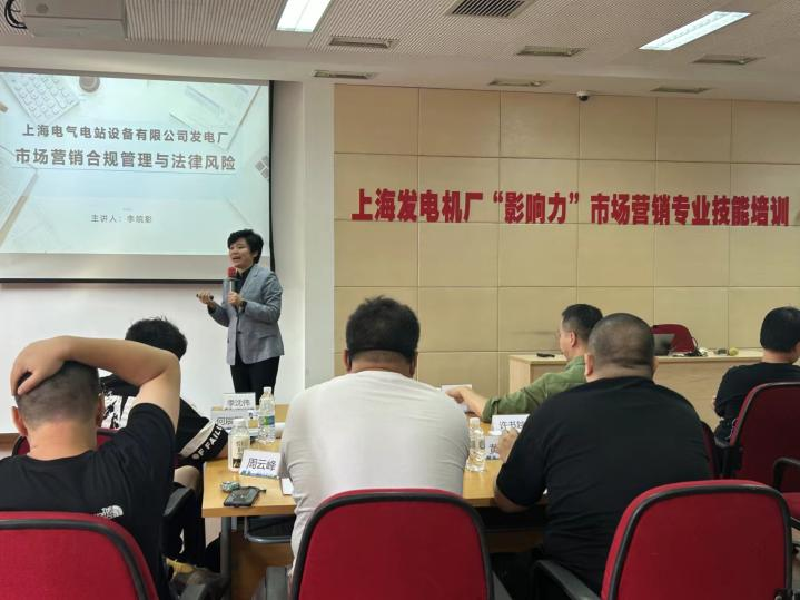 《市场营销合规管理与法律风险》