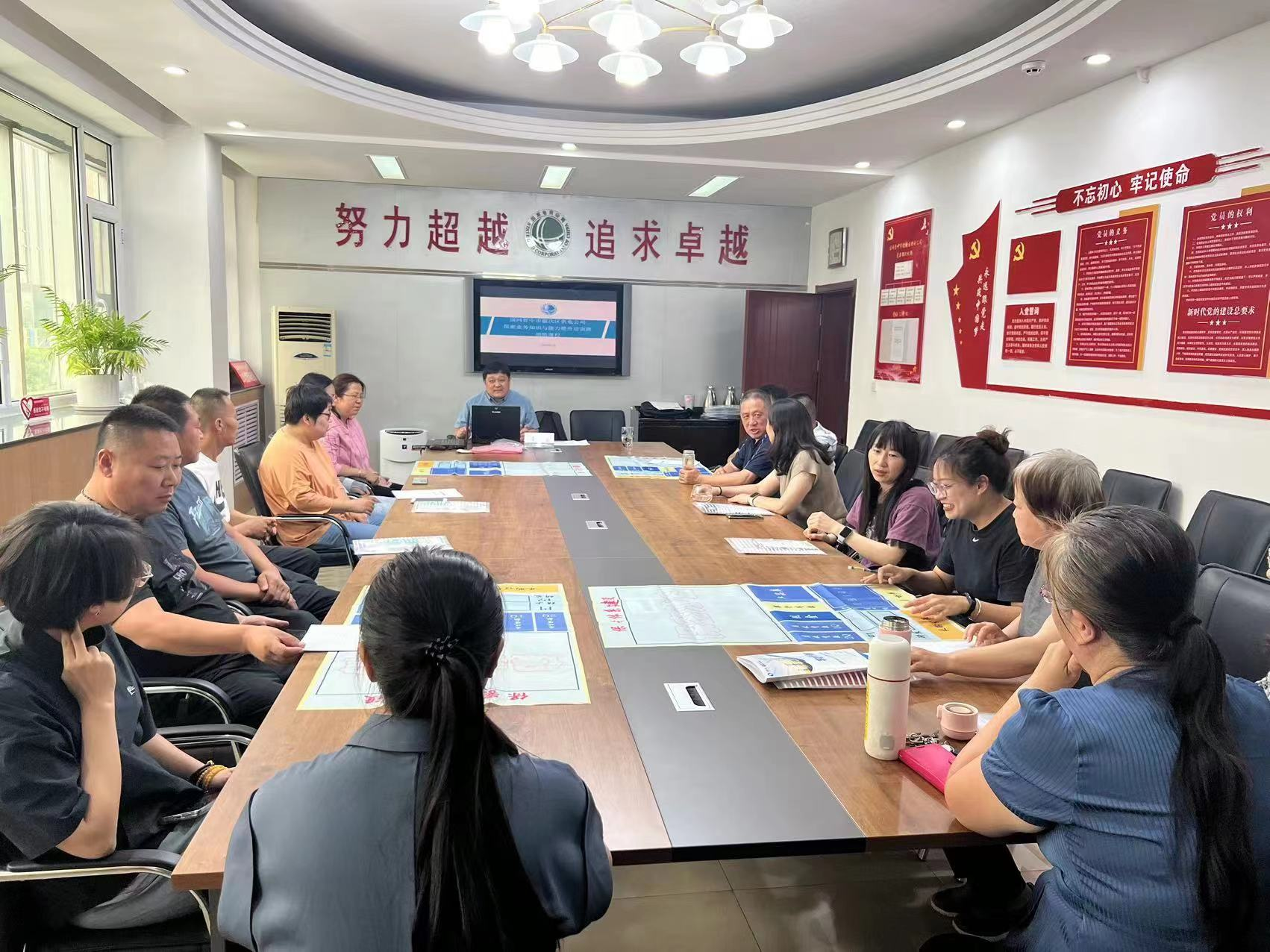 《保密素养提高与保密沙盘模拟实操》