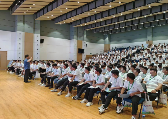 《团队综合管理技能提升》
