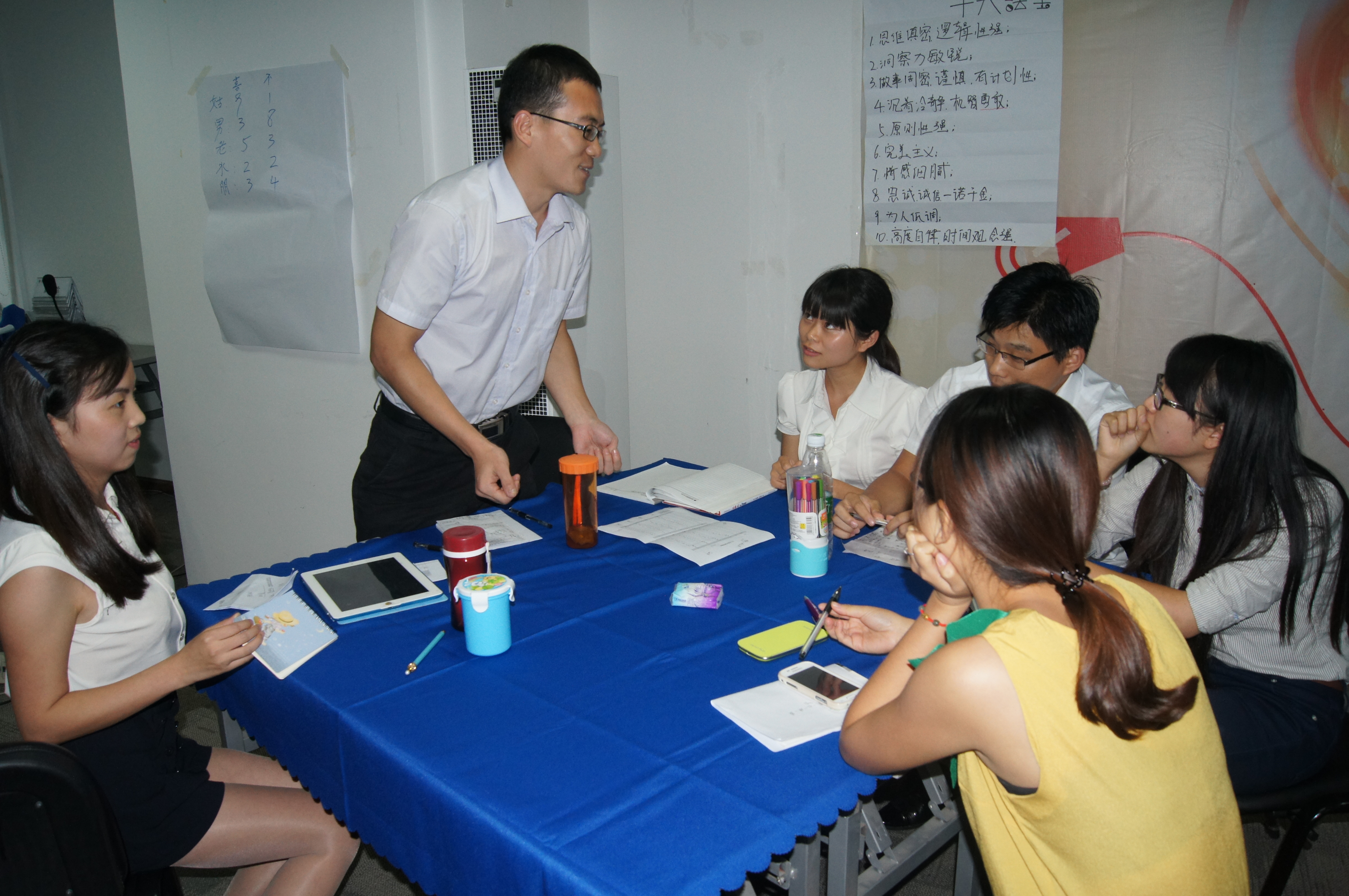 阳光财产保险股份有限公司《性格色彩之自我认知》