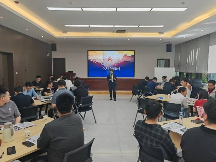 《打造高绩效员工》
