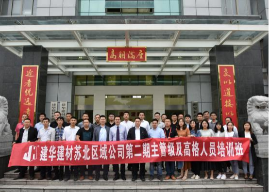 《中流砥柱©—中层管人理事实战能力提升》