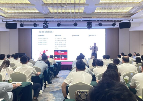 《卓越商务礼仪与高情商沟通》