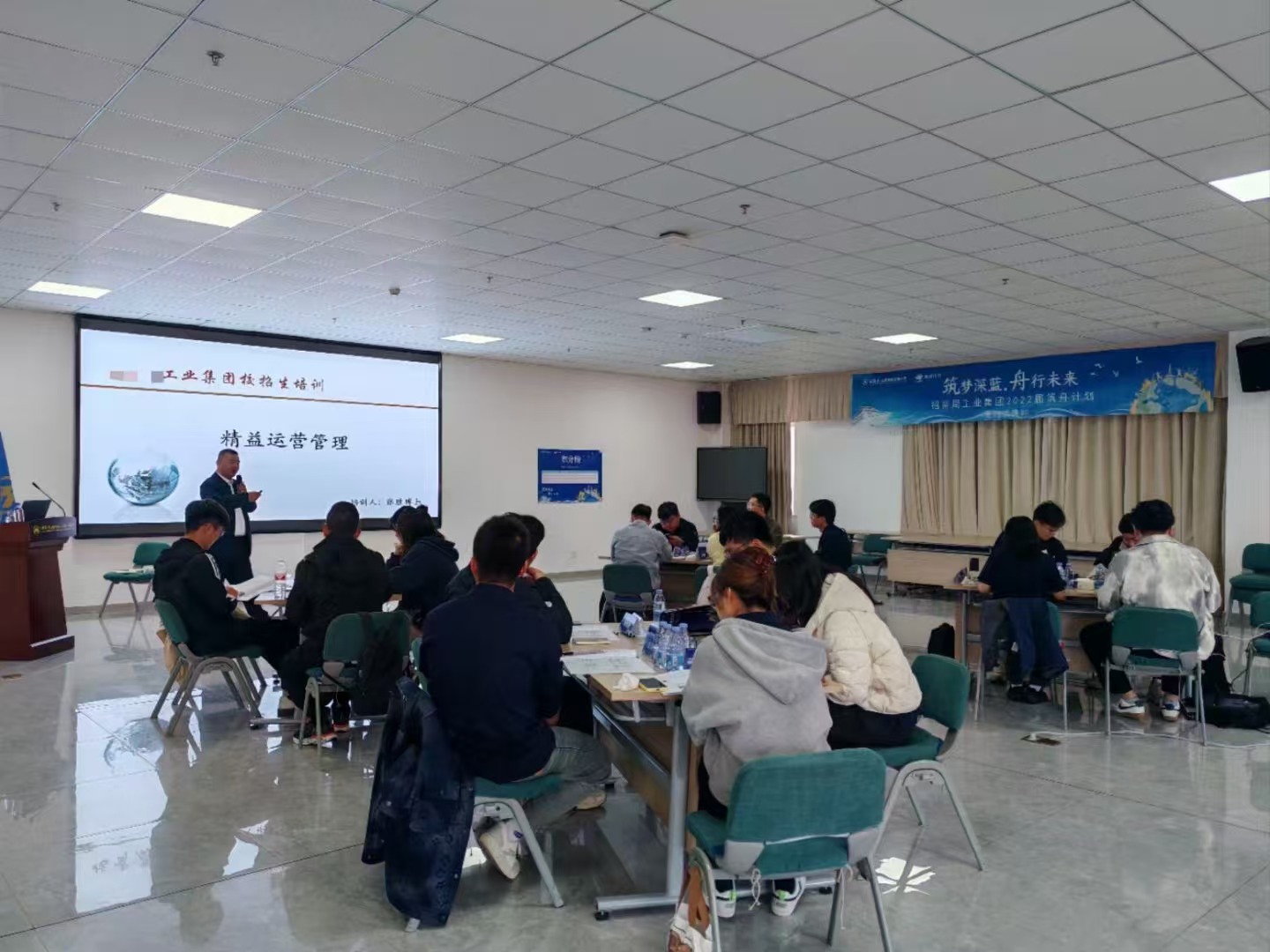 《精益运营改善》