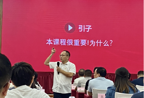 《国有企业基层党支部品牌创建》