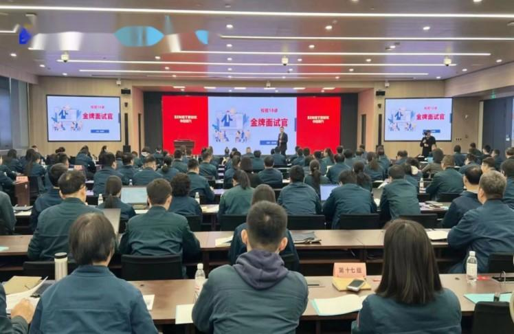 金牌面试官：第一性面试技术