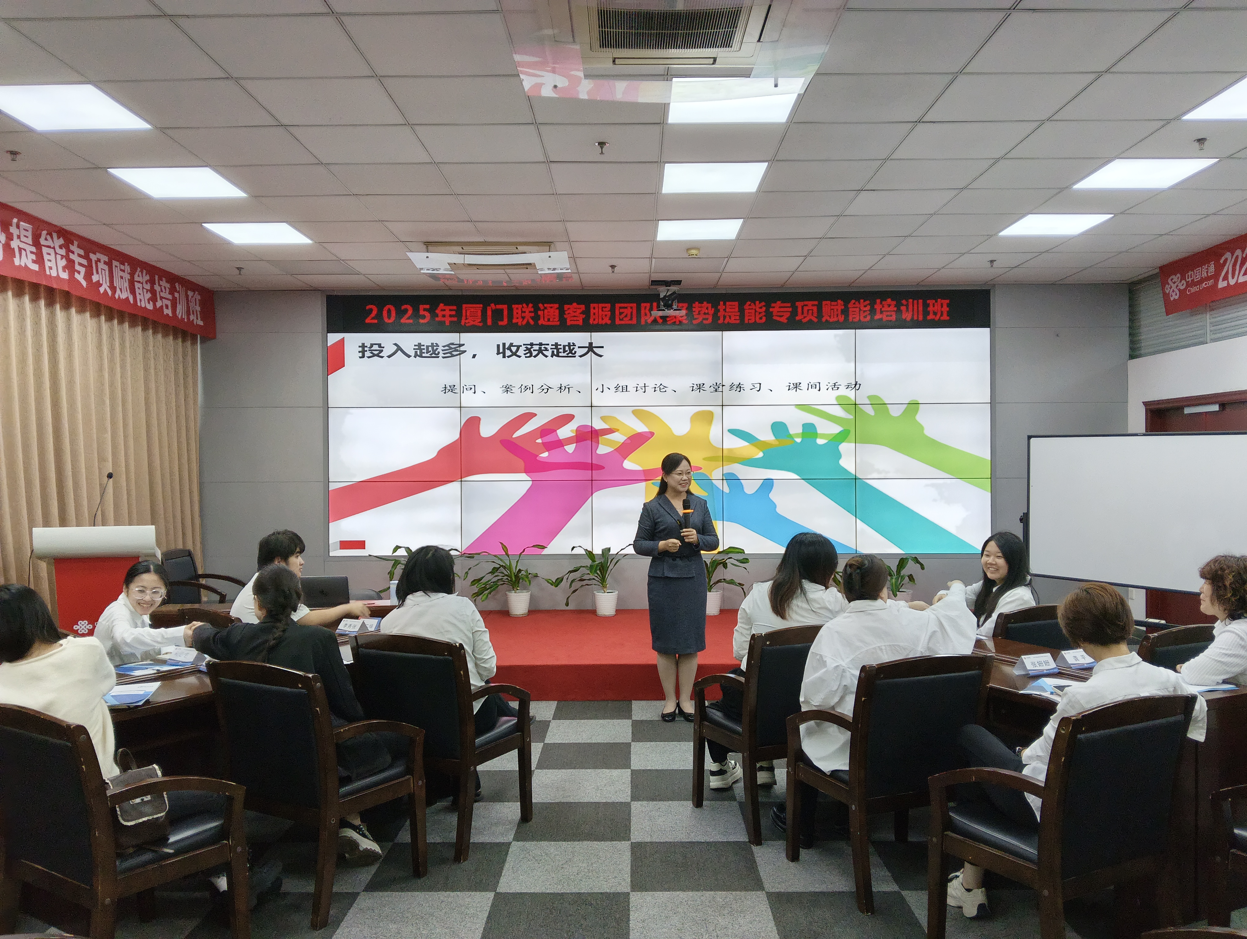 《10010客服团队“聚势提能”专项赋能培训》-林瑜老师2025
