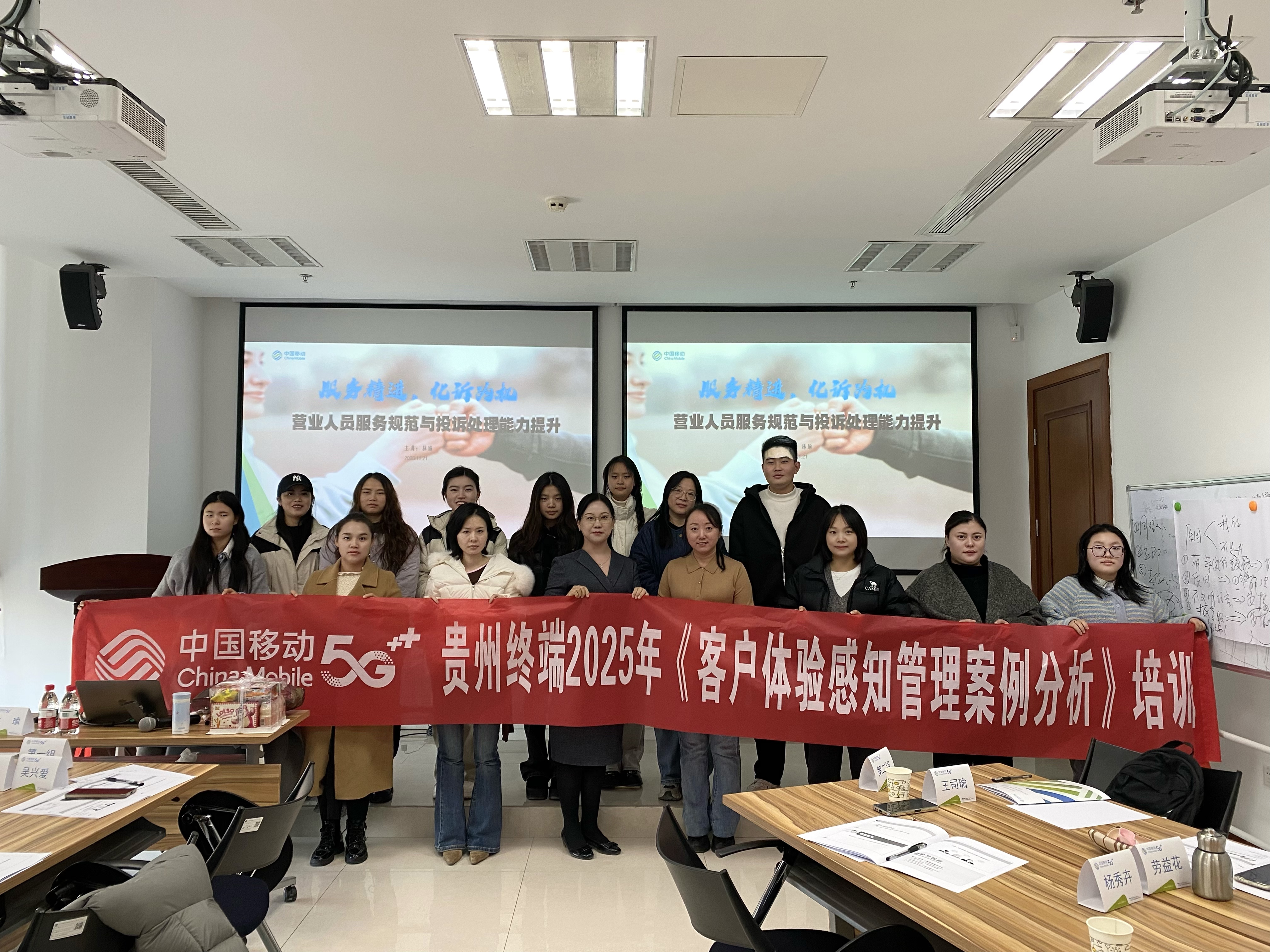 《营业人员服务规范与投诉处理技能提升》林瑜老师-2025