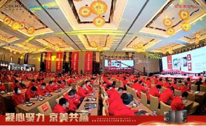 《销售人员服务礼仪培训》