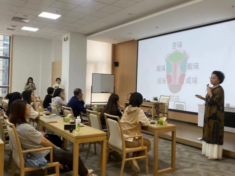 《中国茶道智慧与现代管理》