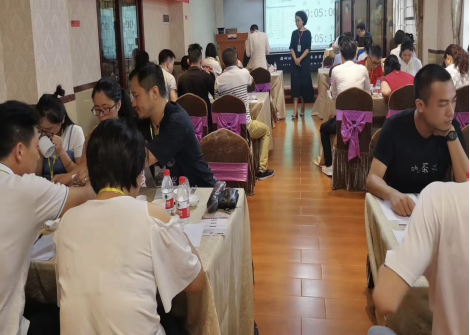 《中国茶道实修与团队建设》