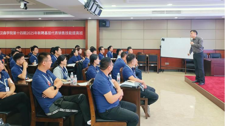 《销售谈判：打造业绩翻倍的销售流程标准》