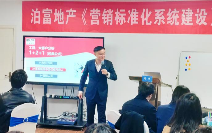 《销售谈判：打造业绩翻倍的销售流程标准》