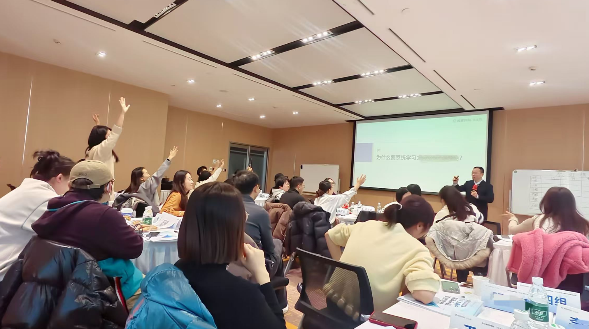 《大客户销售技巧：拜访沟通与商务礼仪》