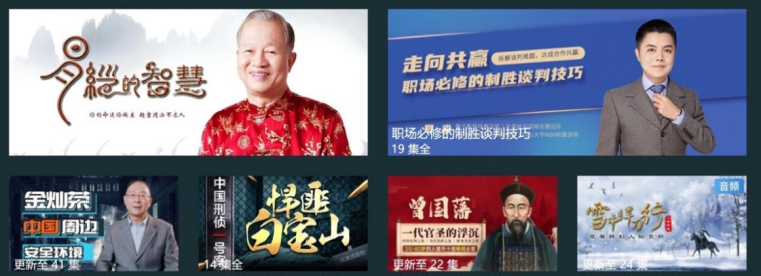 《共赢谈判》