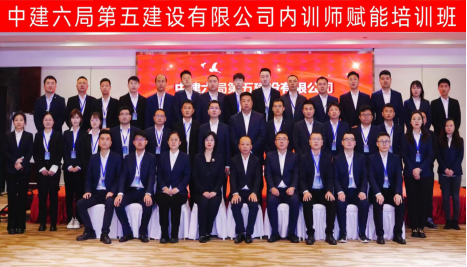 《内训师TTT》