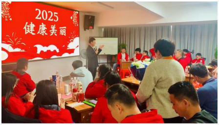 《职场自我健康管理与养生》