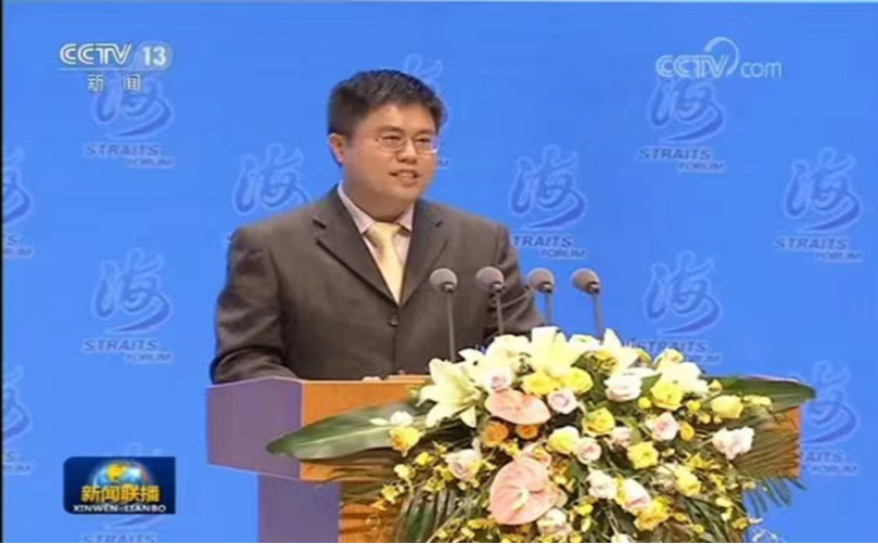 海峡两岸栏目嘉宾