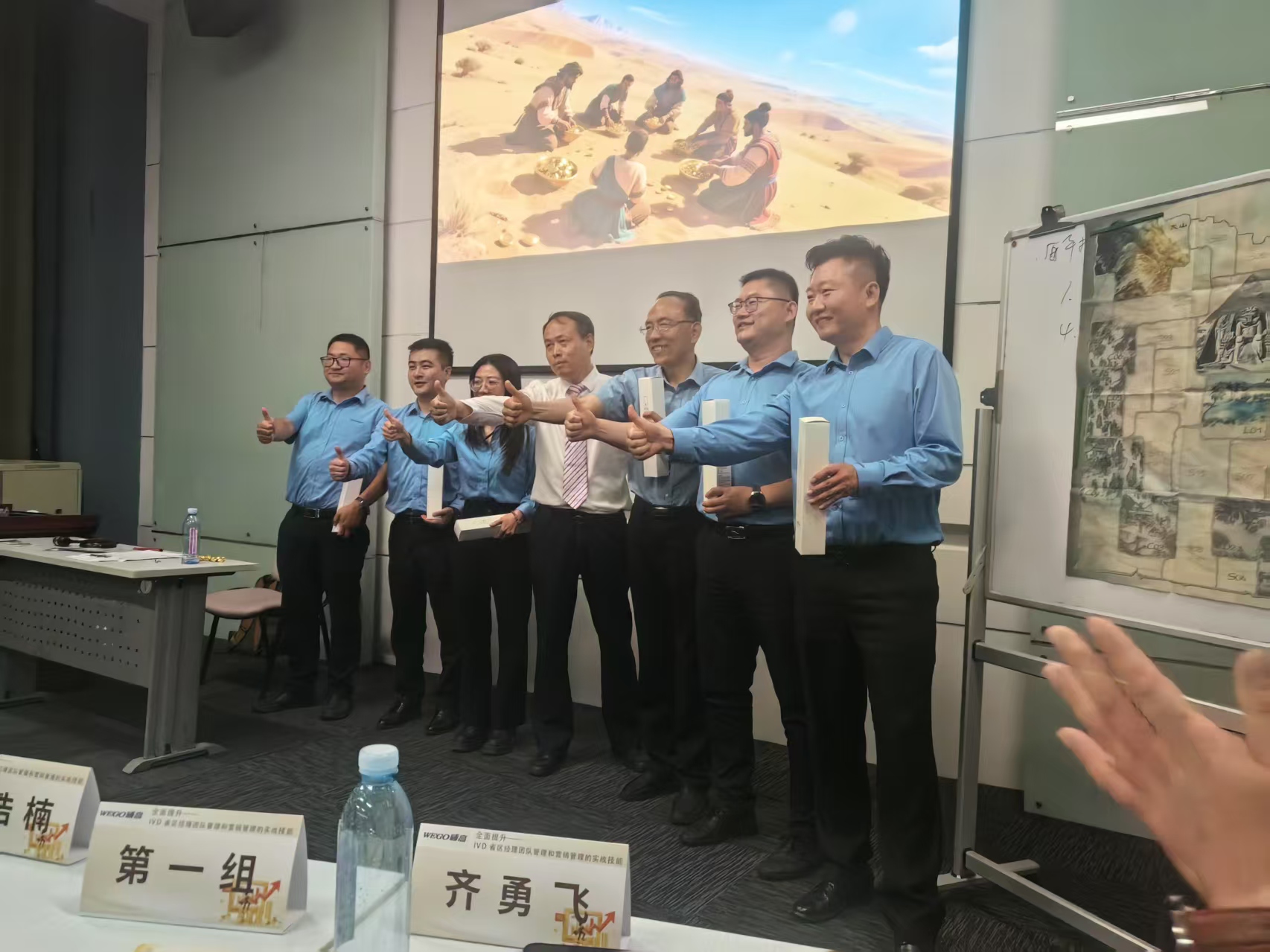 管理沙盘：目标任务的制定和执行