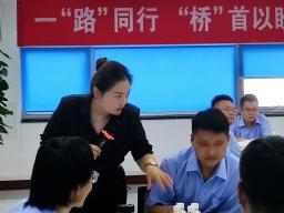 《新晋管理者角色认知》