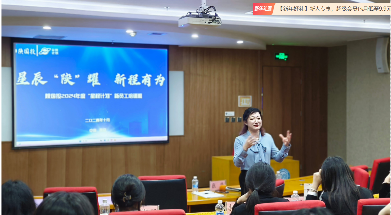 《结构性思维与表达》