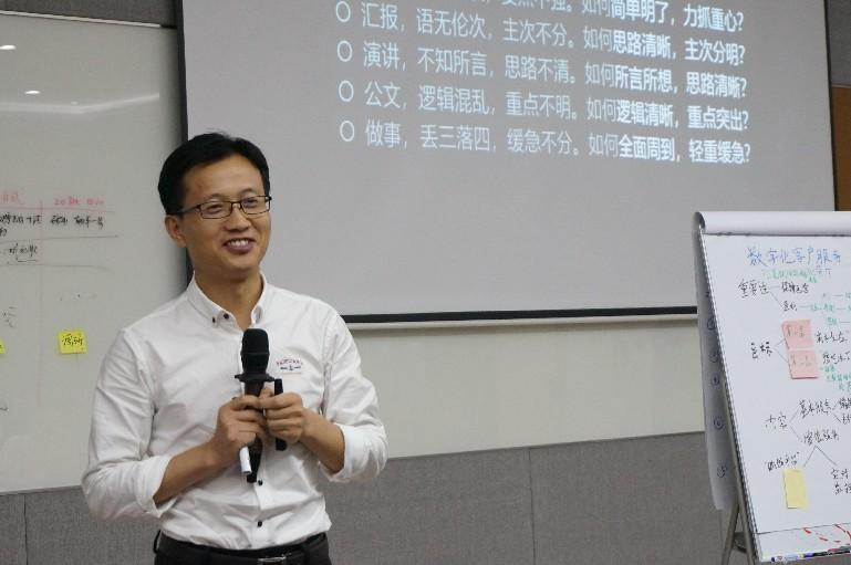 《结构沟通力——中基层管理者职场沟通技能提升》
