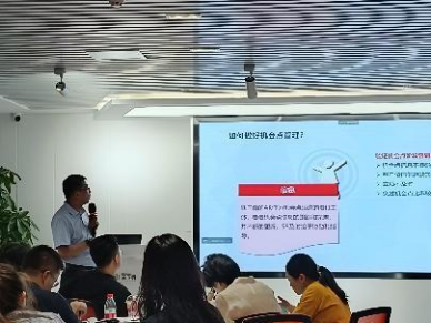 项目管理培训