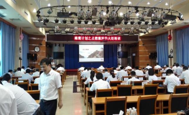 《绩效管理实务》
