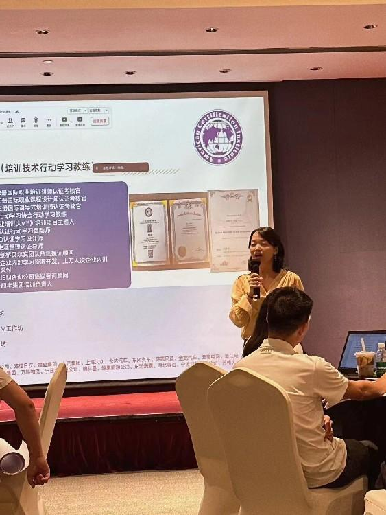 行动学习能力提升工作坊