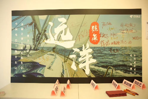 上海某运营商精英训练营