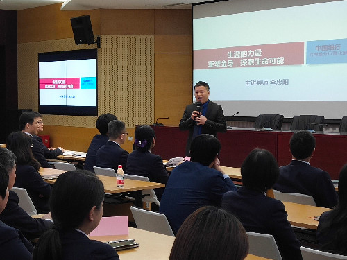 《生涯的力量：重塑金身，探索生命可能》