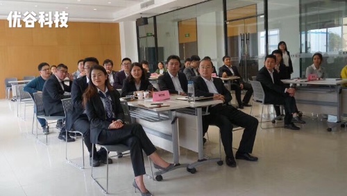 优谷科技商务礼仪