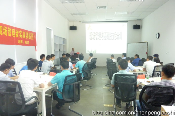 陈鹏老师东莞振华新能源《卓越现场管理者实战训练营》圆满结束《卓越现场管理者实战训练营》
