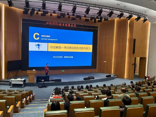 《教练式管理-充分激发员工内驱力》