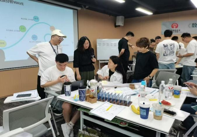 《数智时代的战略思考与商业模式创新》