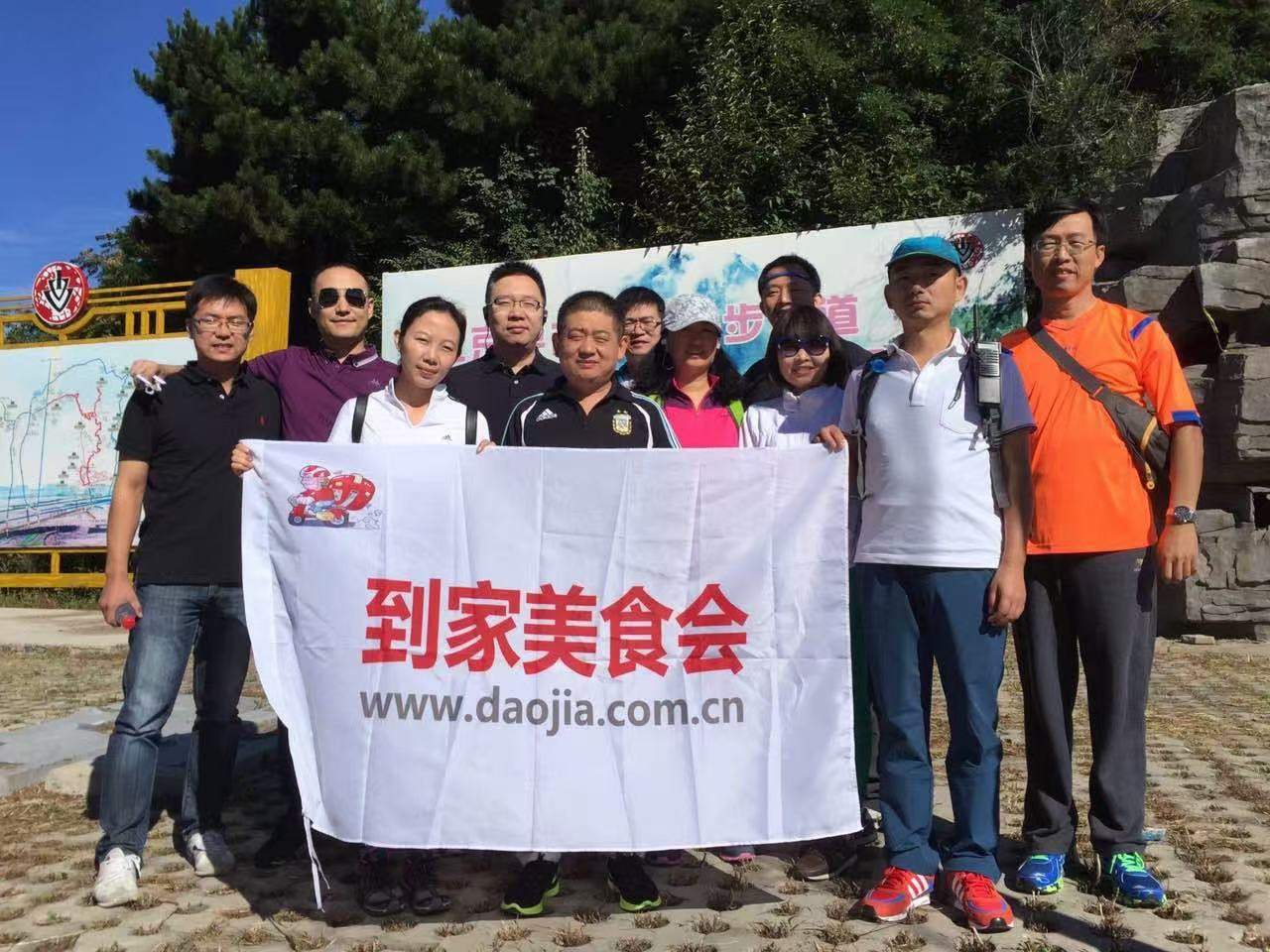 《OKR与绩效管理》