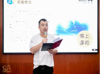 《班组长五维教练领导力》