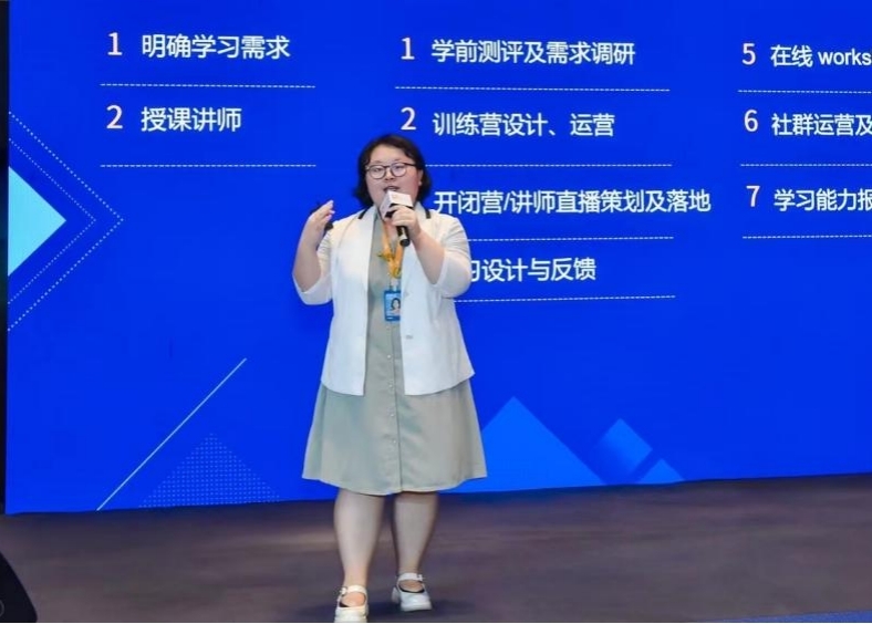 《设计有效果的在线学习项目》