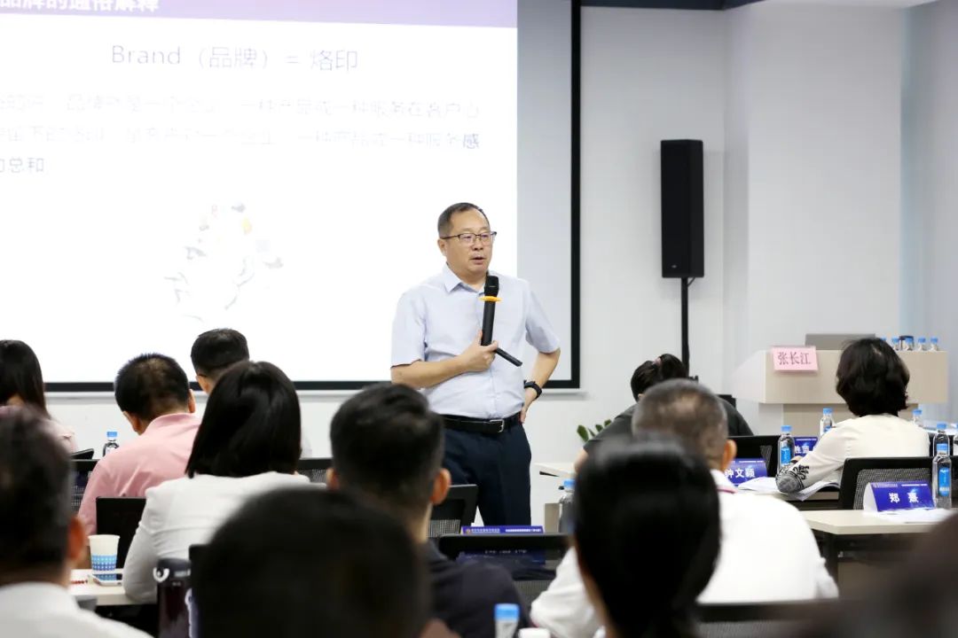 《品牌运营管理》